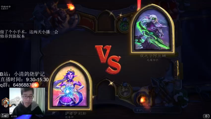 【2022-12-04 11点场】驴鸽LvGe：保重身体，快乐每一天