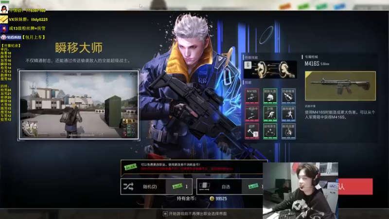 【2022-12-04 16点场】Table白羊：【全职业天花板】单四，10点带钻粉玩耍~