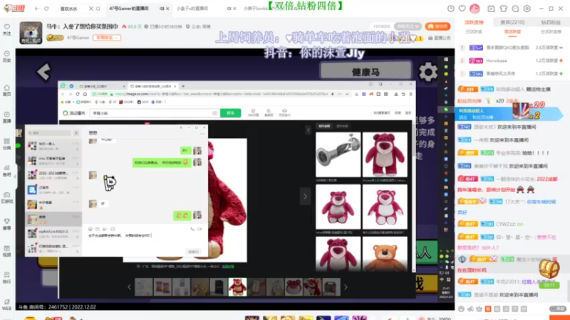 【2022-12-02 21点场】憨批姐姐沫萱：【大姨】我才是最聪明的女人~