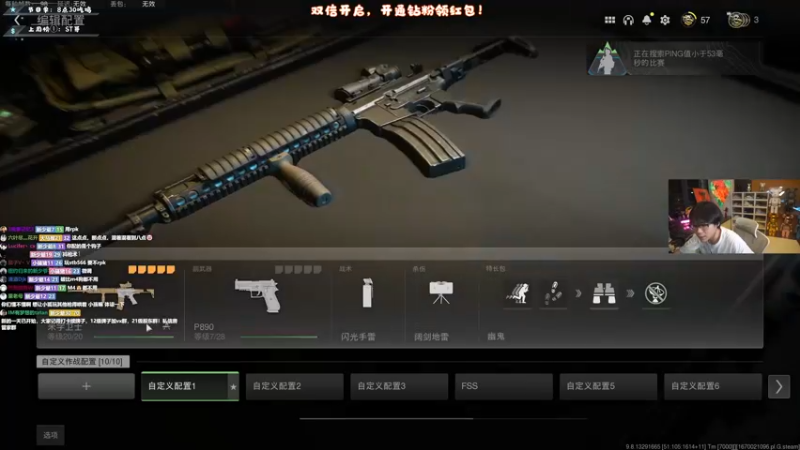 【2022-12-04 19点场】imxiaoxin：【✘-✘】黑白双撒！