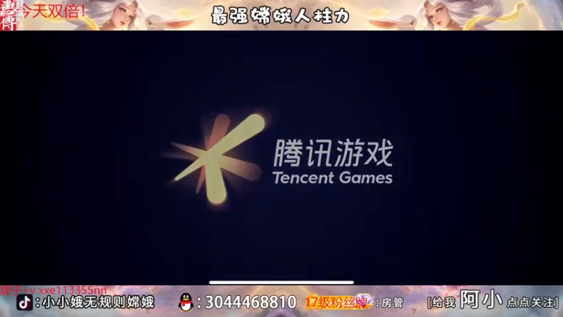 【2022-12-03 23点场】小小娥1：【黄金双倍】充满自信的娥子！