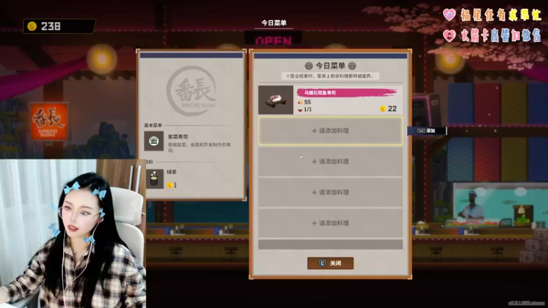 【2022-12-03 20点场】激灵的大宝：【北京大蜜】侃大山