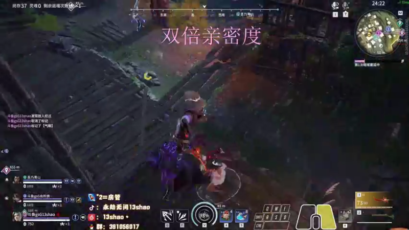 【2022-12-04 02点场】13shao丶：{13shao} 开始修炼！