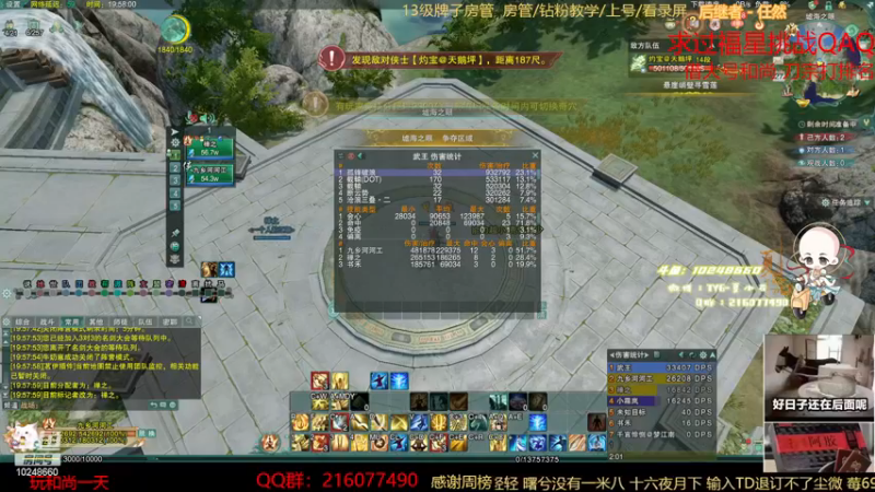 【2022-11-27 19点场】夏小花六：秃药花+秃刀药尝试一下