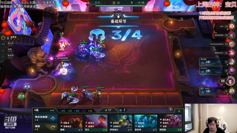 【2022-12-04 11点场】NB丶小飞：小飞：最后的7.5今天必上王者！！