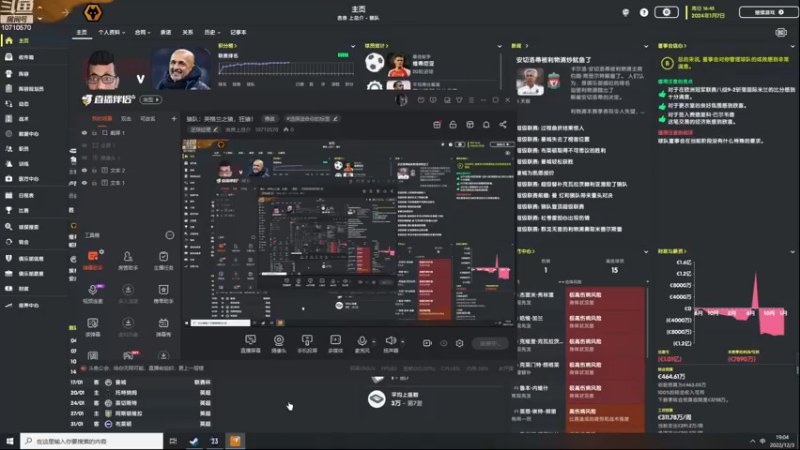 【2022-12-03 19点场】吉良上总介：狼队：英格兰之狼，狂狼！