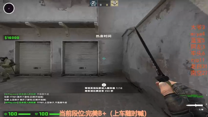 【2022-12-03 01点场】CSGO沉默男孩：【沉默】你看我像全能高手吗