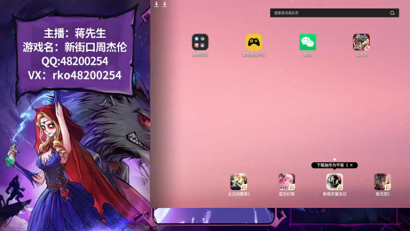 【2022-12-04 13点场】蒋先生KG21：狼神的血脉永远不会消亡！