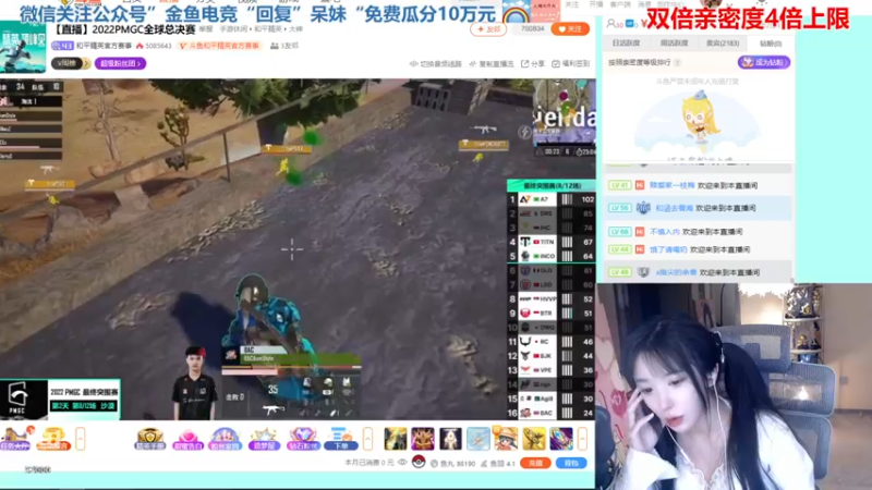 【2022-12-04 20点场】呆妹儿小霸王：【钻石4倍】：今天你支配主播了吗
