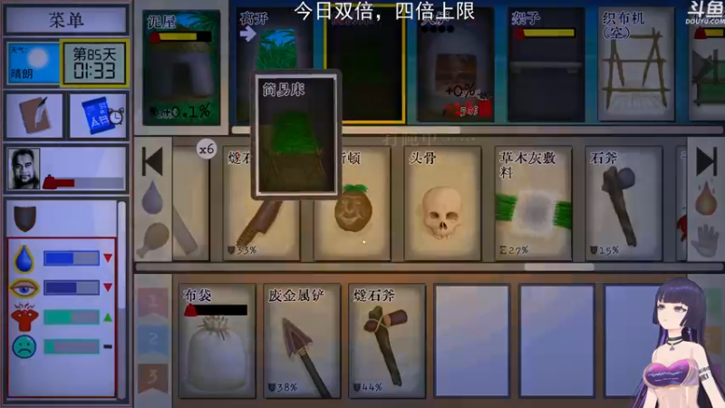 【2022-12-03 23点场】荣耀洋洋：【洋洋】今日双倍，小众，独立，单机游戏！