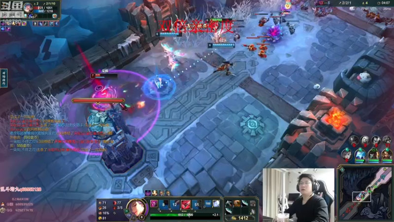 【2022-12-04 04点场】兮饭锐雯：九头蛇大乱斗