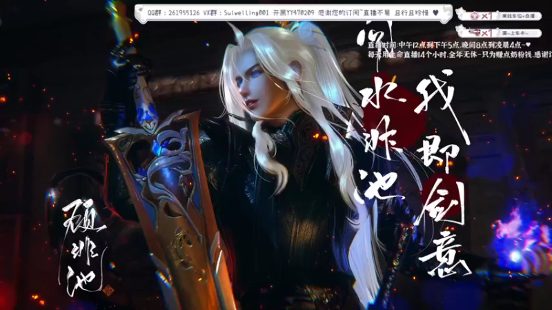 【2022-12-03 16点场】顾非池：双倍亲密，8点菜鸡杯团队赛！