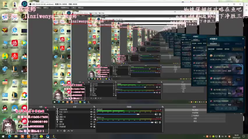 【2022-12-03 18点场】林子文i：峡谷前十，千分打野野区教学！！