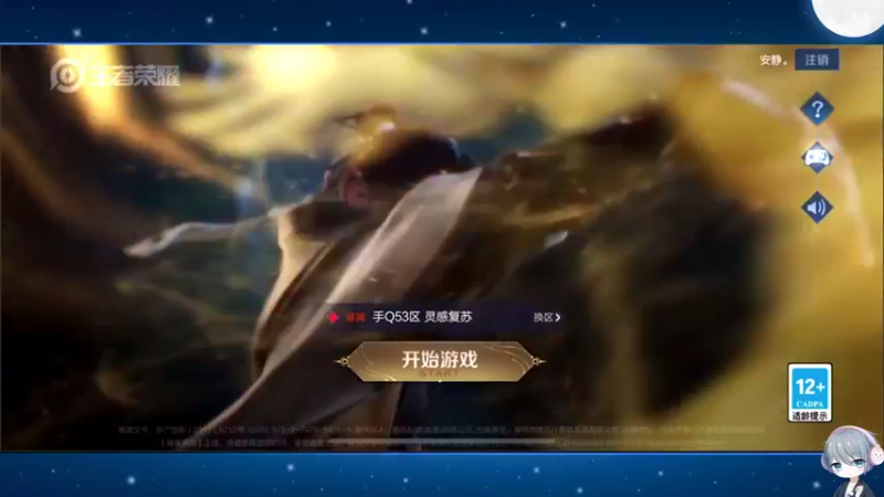 【2022-12-04 11点场】音七Simple：快乐修狗~