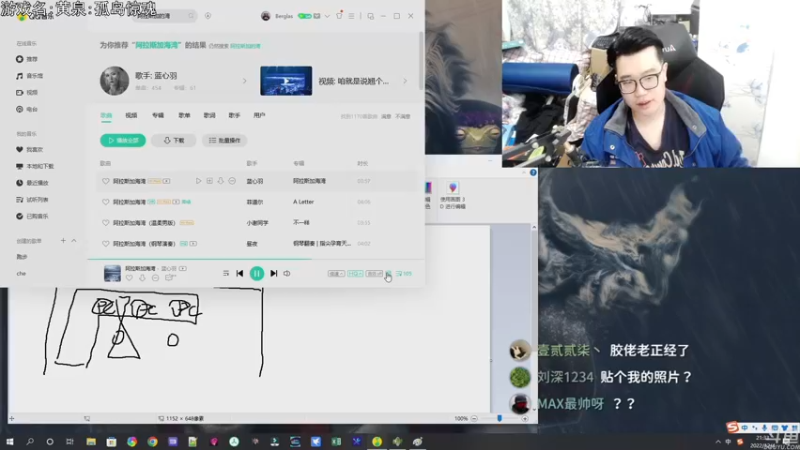 【2022-12-04 21点场】巴格拉斯：热爱生活，走进巴叔