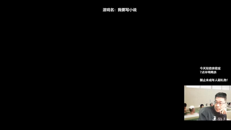 【2022-12-04 17点场】王师傅精益求精：7点半鸭鸭鸭鸭