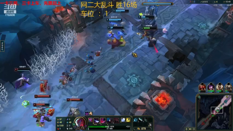 【2022-12-03 16点场】山有木兮木无期丶：网一大乱斗3=2