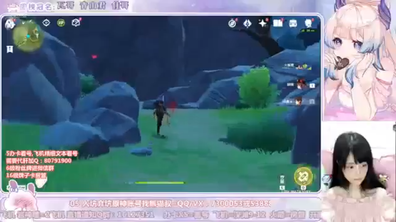 带萌新2