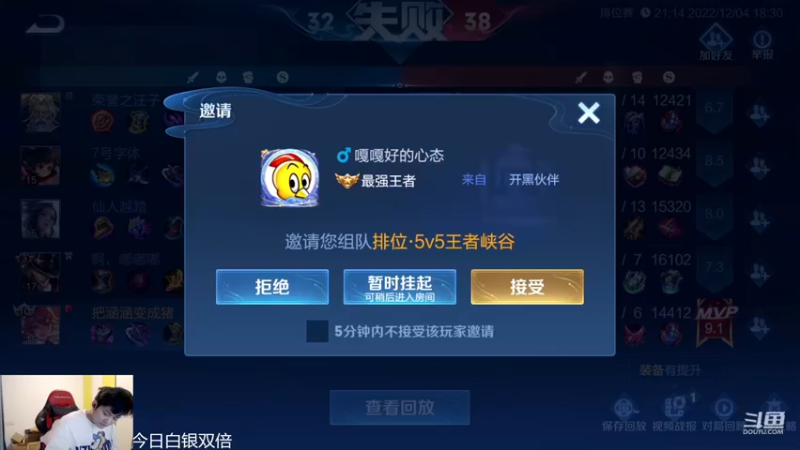 【2022-12-04 20点场】韩跑跑ovo：明天后天休息周三10点见