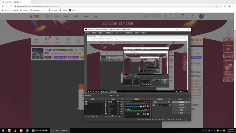 【2022-12-03 19点场】CSGO沉默男孩：【沉默】你看我像全能高手吗