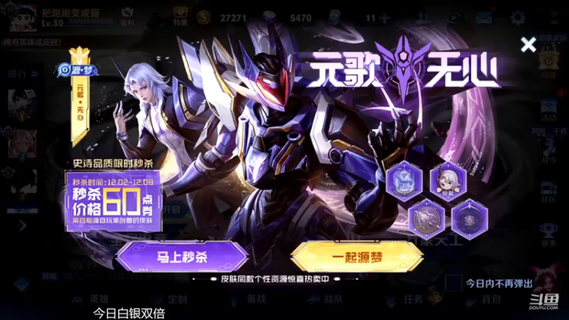 【2022-12-04 11点场】韩跑跑ovo：李白加强：5分钟学会