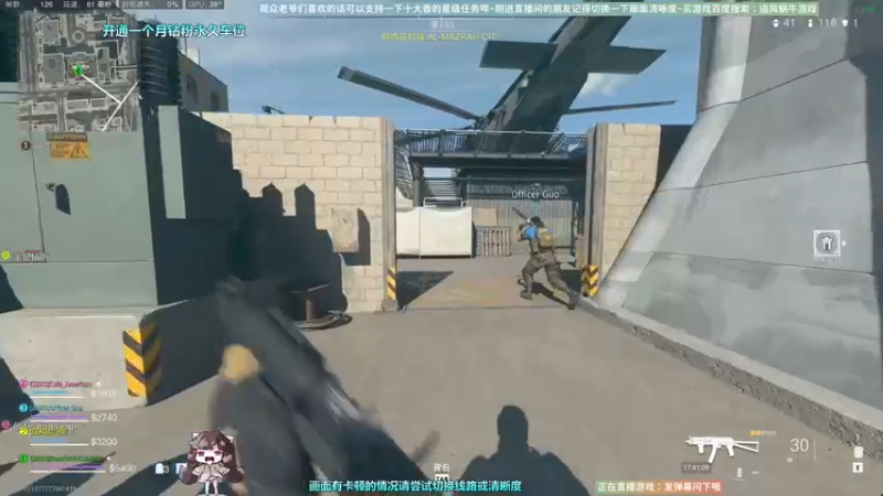 【2022-12-02 17点场】Biu十香：✨斗鱼第一画质✨使命召唤19✨逃离塔科夫