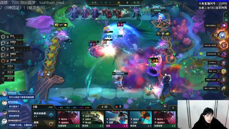 【2022-12-04 19点场】迅哥丶雨霖铃：最后的国服乱杀!