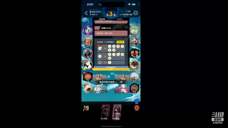 【2022-12-03 21点场】冠磊崽：动物场狼人杀来啦（双倍亲密度）