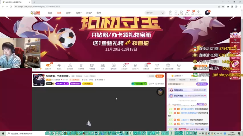 【2022-12-04 15点场】sakula吴润波：今天直播，三倍亲密度~