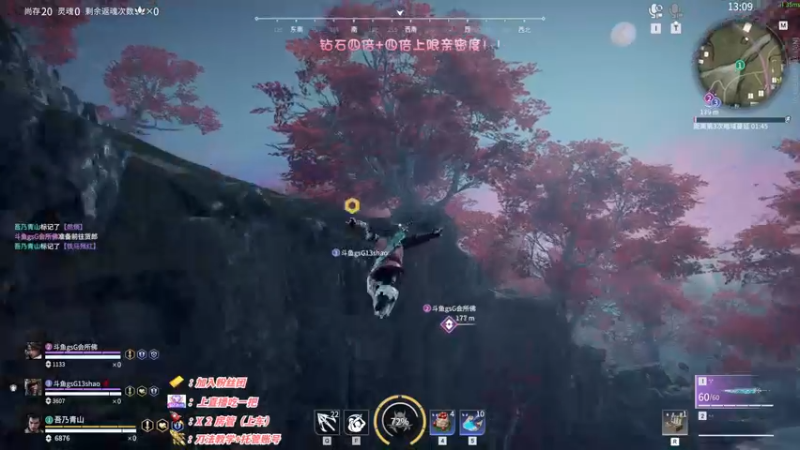 【2022-12-04 01点场】sysyu：sy：今日钻石双倍+四倍上限！！