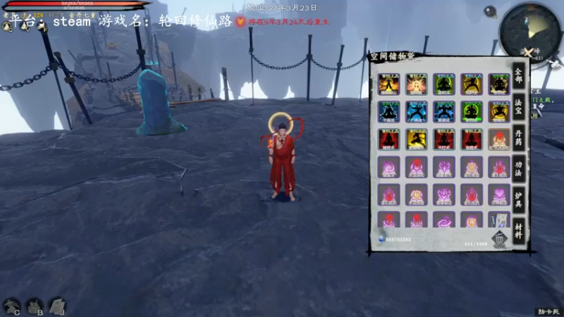 【2022-12-04 16点场】琼斯小卫：国产新游【轮回修仙路】~今天元婴