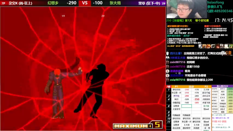 【2022-12-04 00点场】那日的风：【MUGEN】找个大哥救我29710