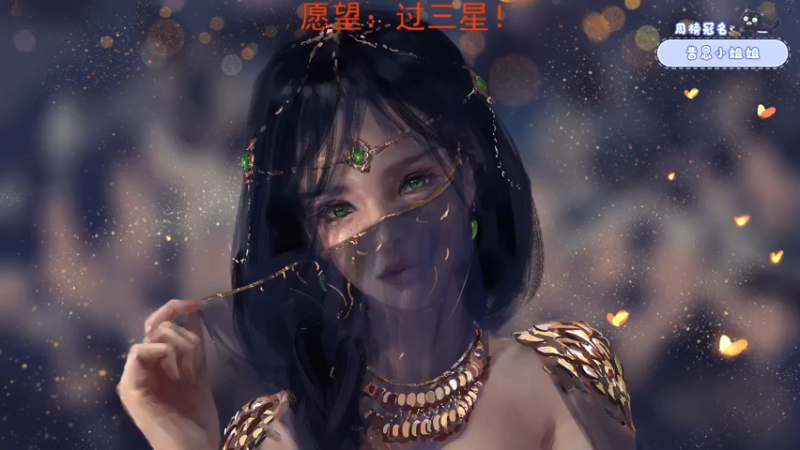 【2022-12-02 15点场】就是林小乐啊：（小奶团）祝自己生日快乐！！！