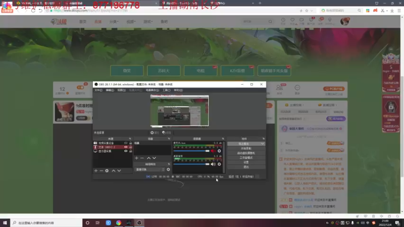 【2022-12-04 21点场】Night丶杀神风：9点准时抵达!