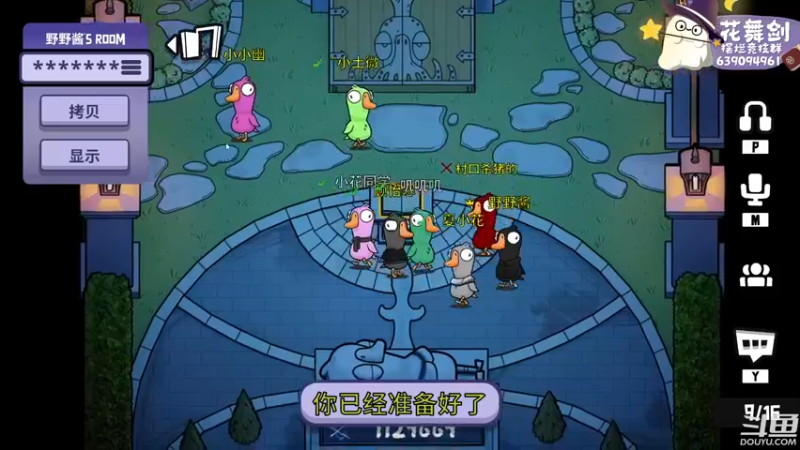 【2022-12-04 02点场】花舞剑：全是细节的竞技场