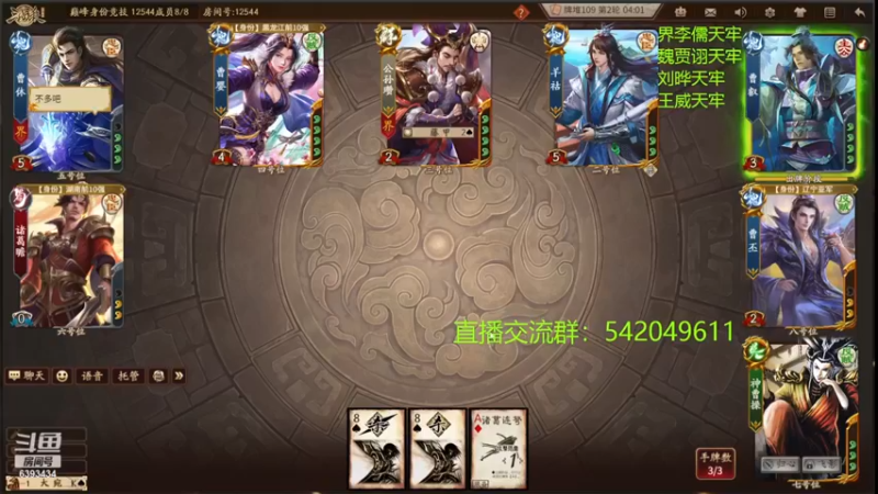 【2022-12-03 21点场】光栅圣泽：国服第一步练师皮肤已上线