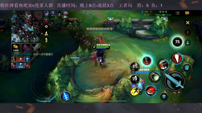 【2022-12-02 22点场】白瑾OoO：宇一上 上路进