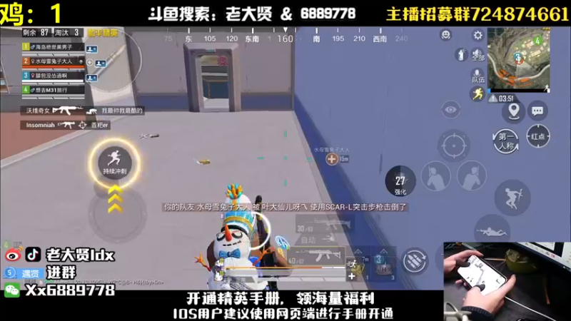 【2022-12-03 23点场】老大贤：王牌1v4：钢枪不识贤贤 下一句