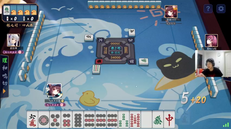 【2022-12-04 17点场】yjjimpaopao：今天先射击吧