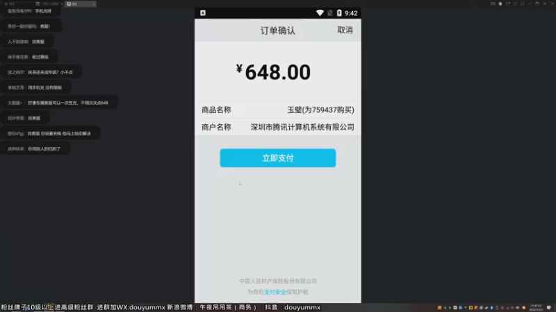 【2022-12-03 21点场】午夜抹抹茶：【茶家军】享受激情的战斗吧！