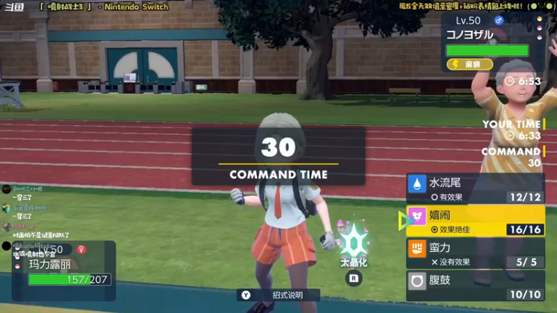 【2022-12-02 22点场】哈尼她姐：「双倍·宝可梦紫」我在帕底亚地区的二三事