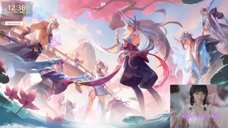 【2022-12-04 12点场】宝贝薇阿：bbv：姐姐才不会骗你~71825