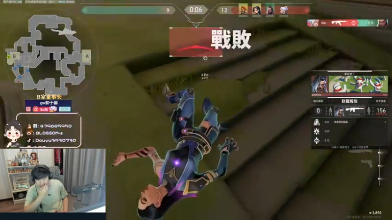 【2022-11-30 20点场】B加丶BLOSSOM：【B加】黄金三倍亲密度