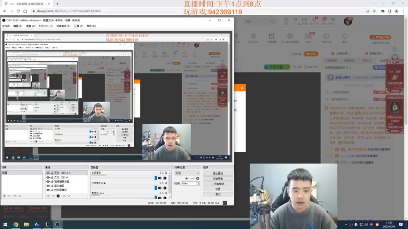 【2022-12-04 11点场】LOL丶摇摆：先攻鱼人.学就上分.状态好
