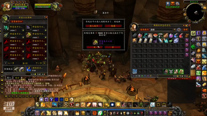 【2022-12-04 19点场】兴兴的梦想：火锤-開心就好想咋玩咋玩635952