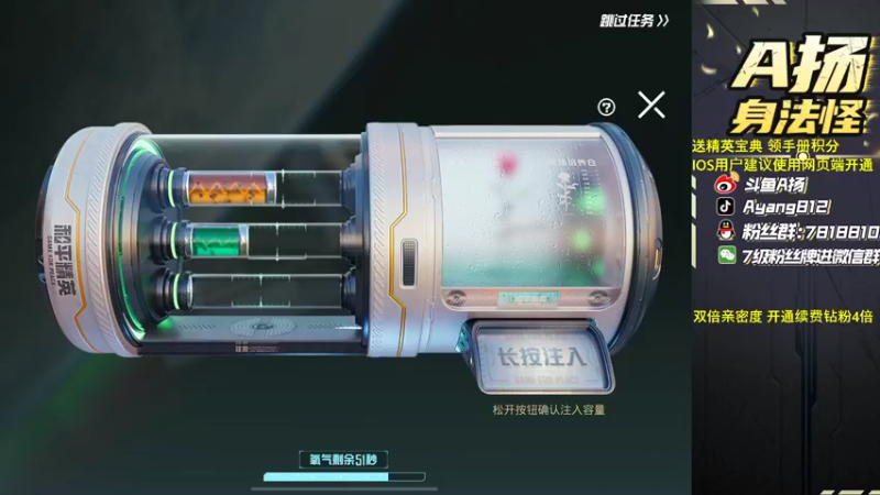 【2022-12-04 20点场】A扬丷：《开精英手册兑皮肤》