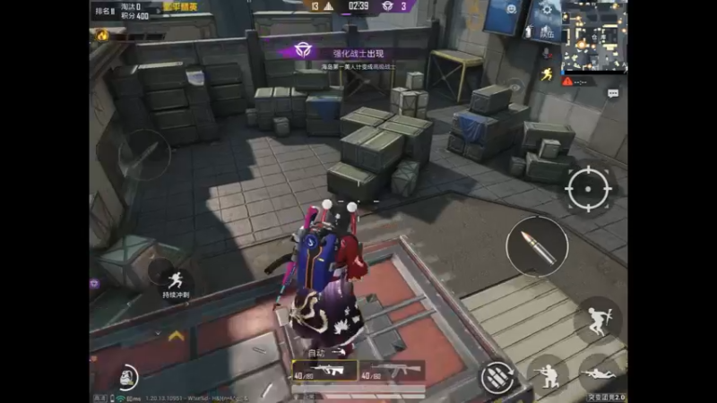 强化战士出现 突变模式