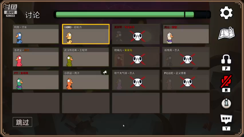 【2022-12-03 21点场】黎拆OvO：衍天竞技，有问必答！