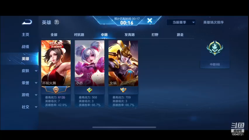 【2022-12-03 21点场】鹿小鸣l：全国第一第二 冲第三
