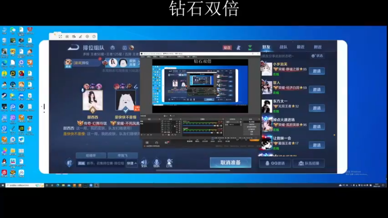 【2022-12-04 12点场】不如叫我慢慢：钻石双倍，99星排位～